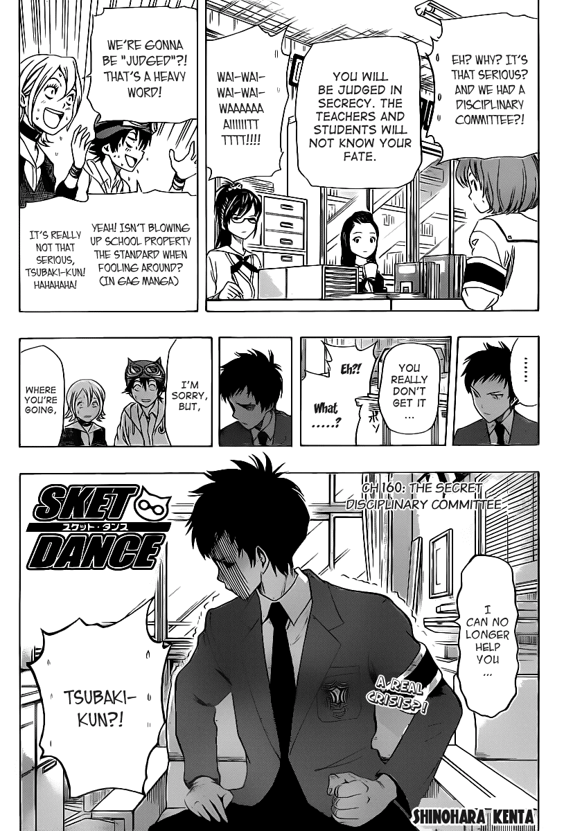 Sket Dance Chapter 160 page 3 - Chapter 160: The Secret Disciplinary Committee