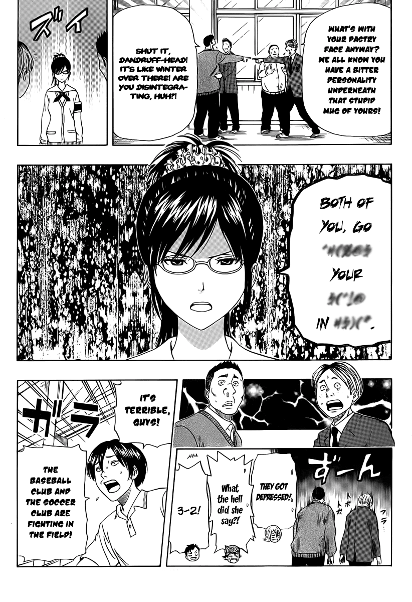 Sket Dance Chapter 161 page 15 - Chapter 161: Roomshare Slapstick