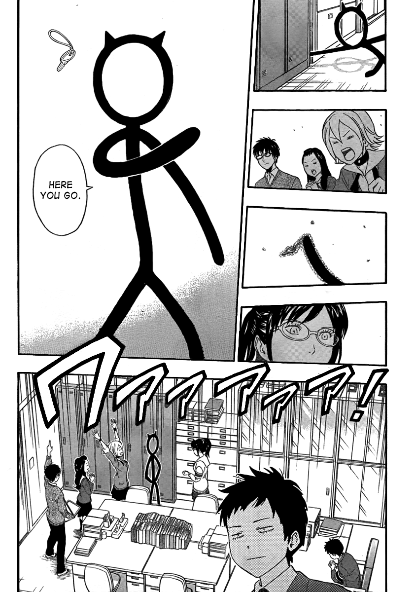 Sket Dance Chapter 165 page 17 - Chapter 165: The Man Who Became a Stick Figure