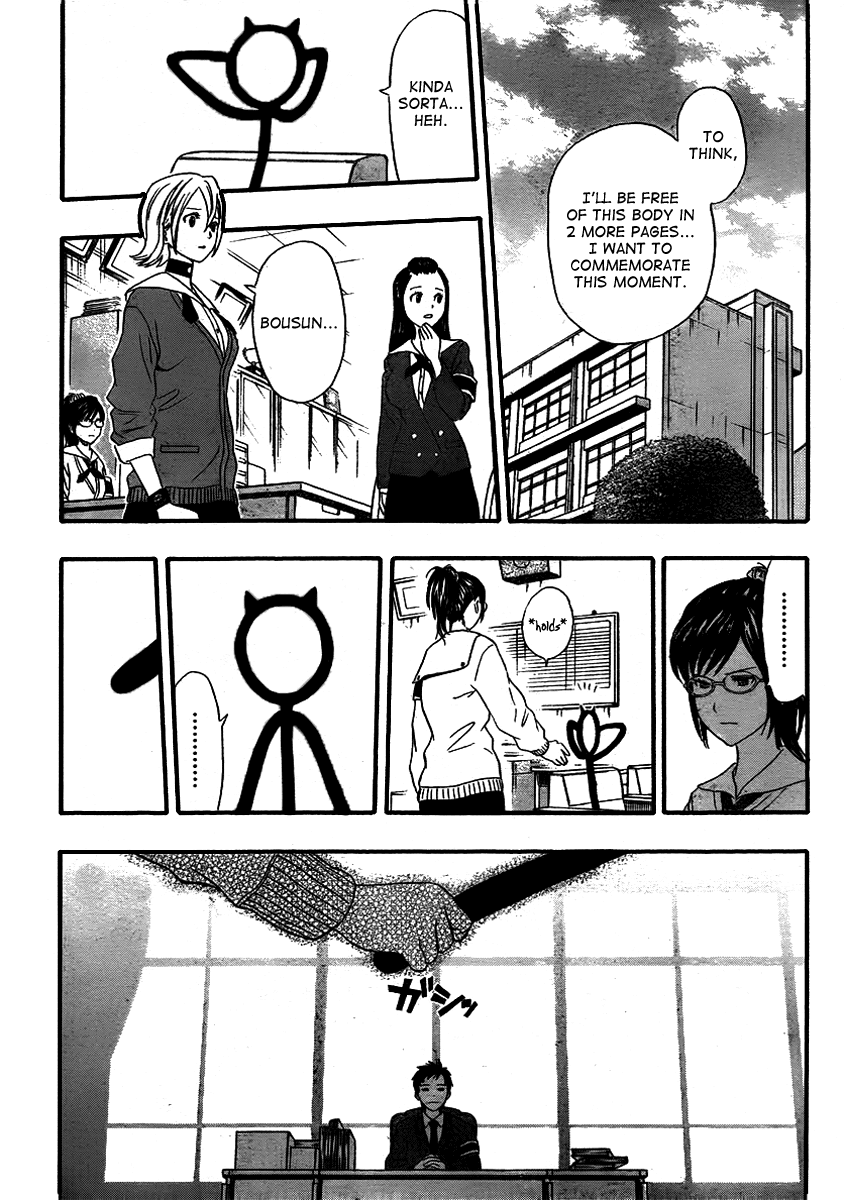 Sket Dance Chapter 165 page 18 - Chapter 165: The Man Who Became a Stick Figure