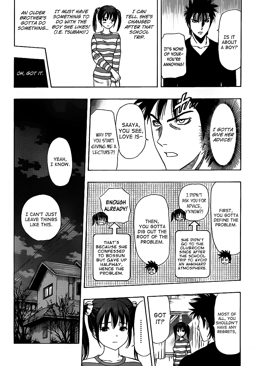 Sket Dance Chapter 167 page 3 - Chapter 167: Makes My Heart Pound