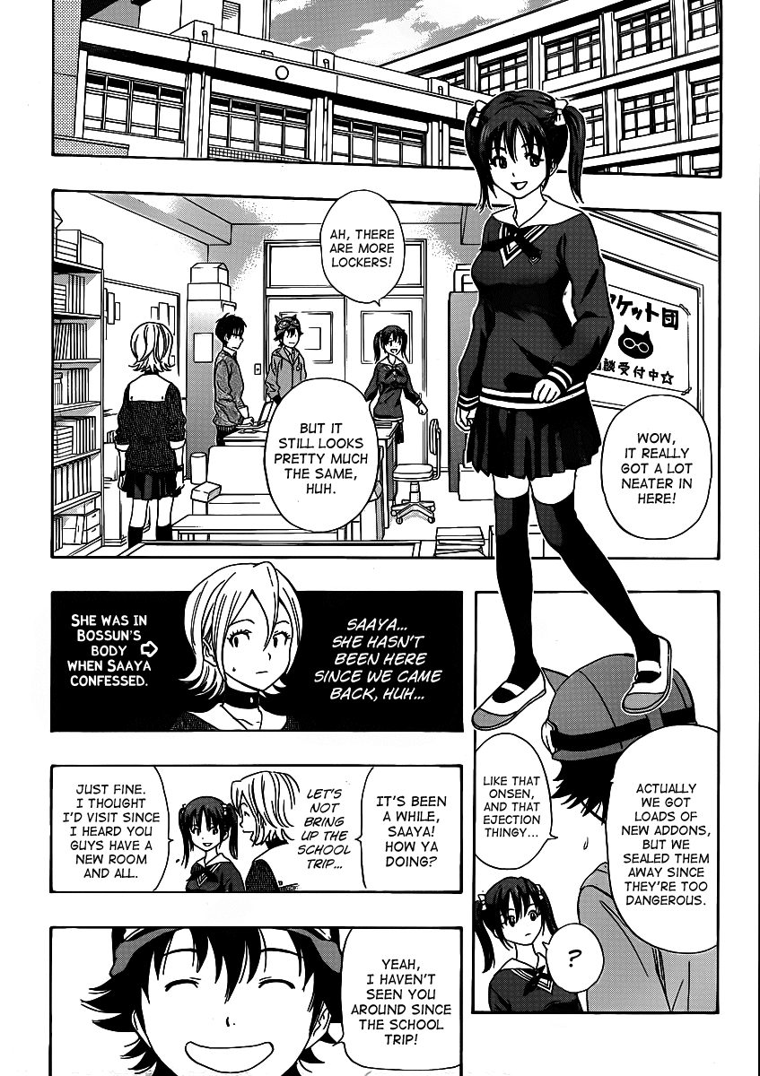 Sket Dance Chapter 167 page 4 - Chapter 167: Makes My Heart Pound