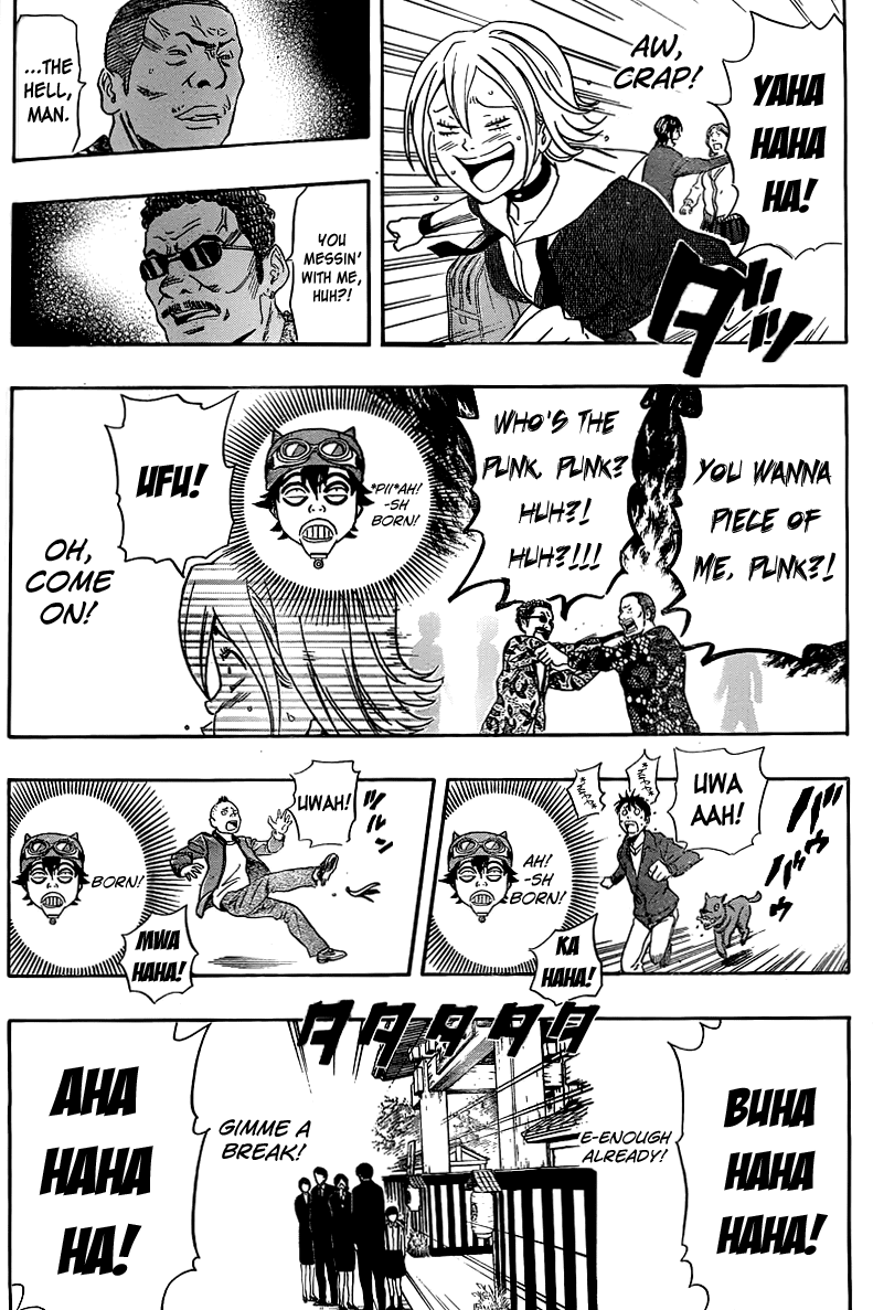 Sket Dance Chapter 168 page 14 - Chapter 168: The Super Awesome Pii Ah!-Shborn