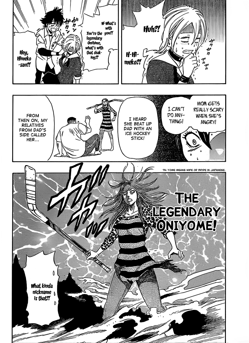 Sket Dance Chapter 169 page 17 - Chapter 169: The Let's Work Together to Increase Our Powers of Concentration Study Meeting