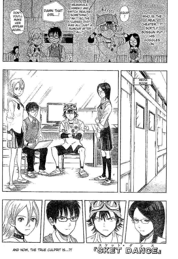 Sket Dance Chapter 17 page 1 - Chapter 17: Don't Watch It
