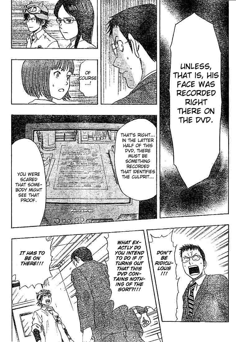 Sket Dance Chapter 17 page 10 - Chapter 17: Don't Watch It