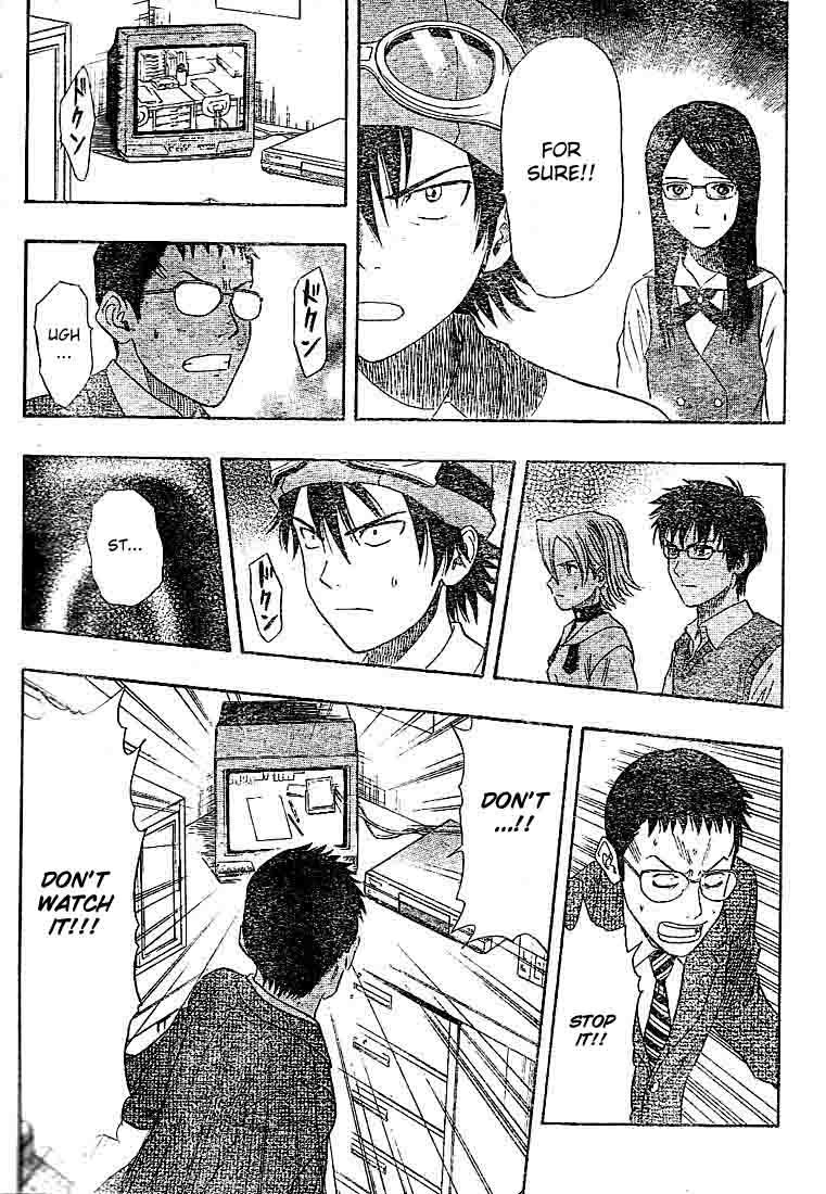 Sket Dance Chapter 17 page 11 - Chapter 17: Don't Watch It