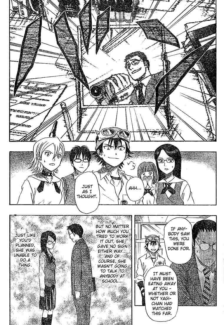 Sket Dance Chapter 17 page 12 - Chapter 17: Don't Watch It