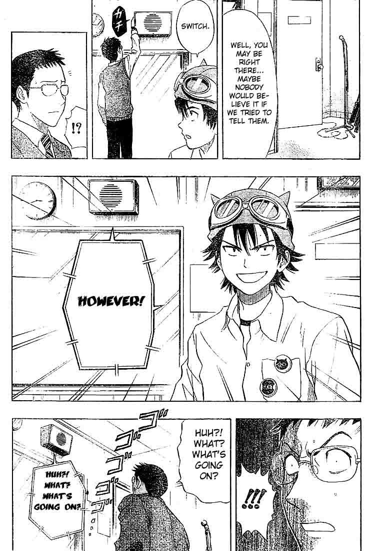 Sket Dance Chapter 17 page 15 - Chapter 17: Don't Watch It