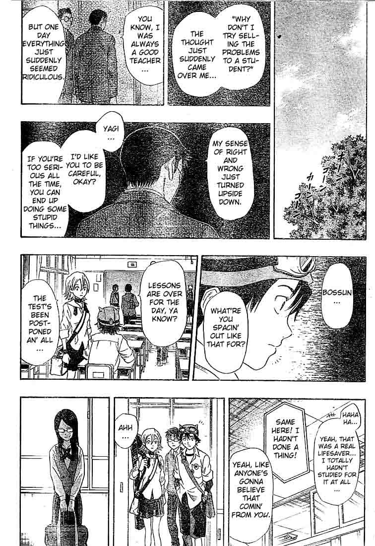 Sket Dance Chapter 17 page 17 - Chapter 17: Don't Watch It