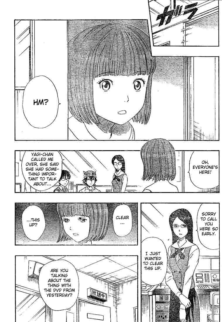 Sket Dance Chapter 17 page 2 - Chapter 17: Don't Watch It