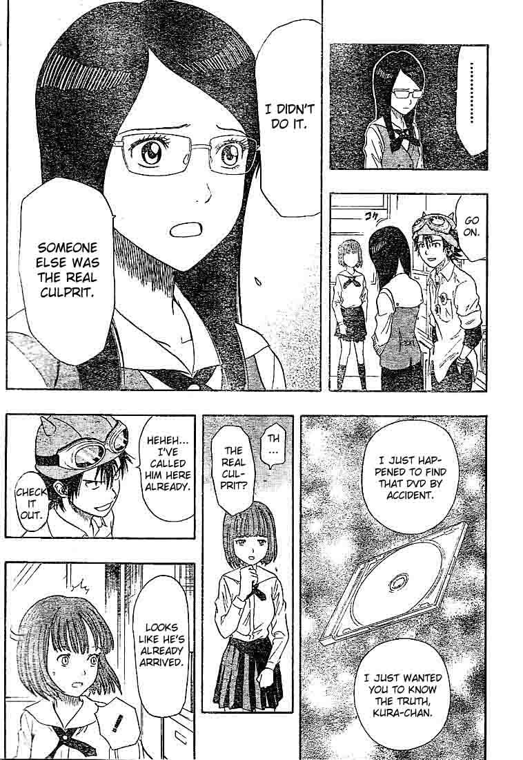 Sket Dance Chapter 17 page 3 - Chapter 17: Don't Watch It