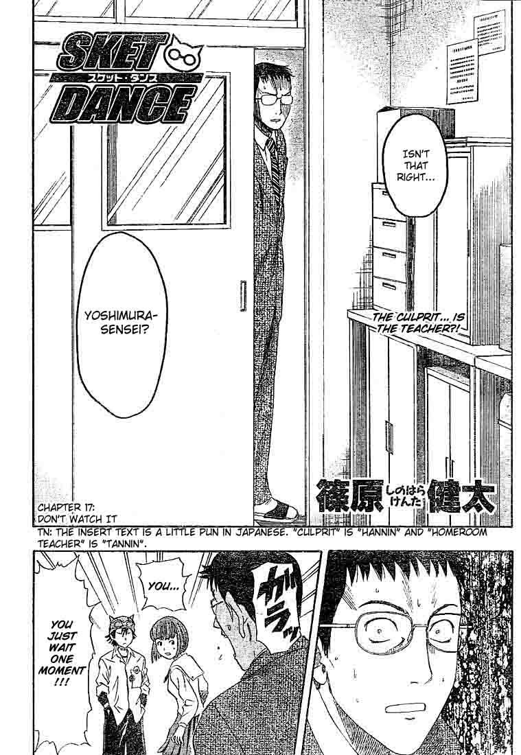 Sket Dance Chapter 17 page 4 - Chapter 17: Don't Watch It