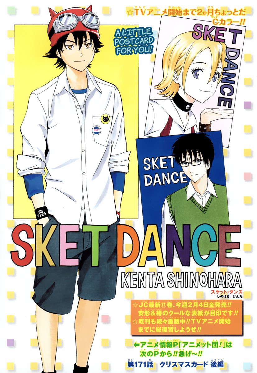 Sket Dance Chapter 171 page 1 - Chapter 171: Christmas Card, Part 2