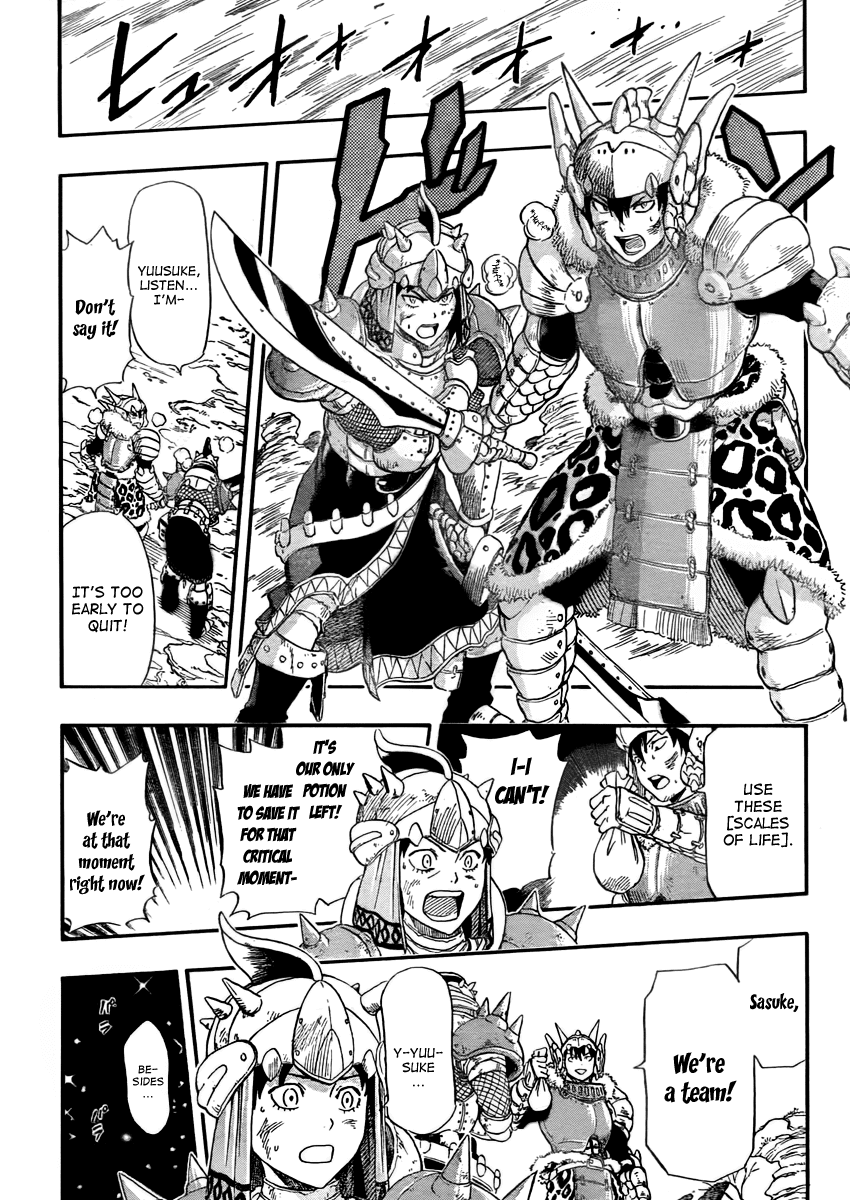 Sket Dance Chapter 172 page 12 - Chapter 172: The End-of-Year Lazy Warrior