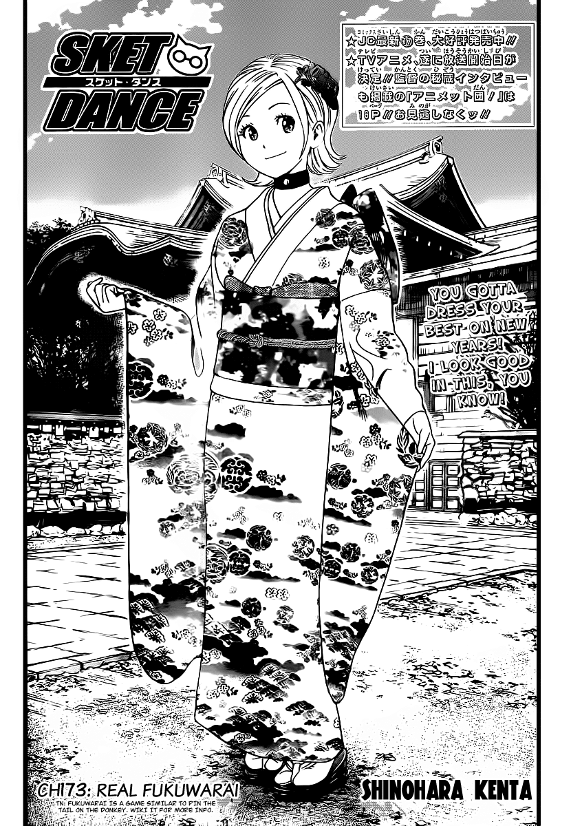 Sket Dance Chapter 173 page 3 - Chapter 173: A Real-life Fukuwarai