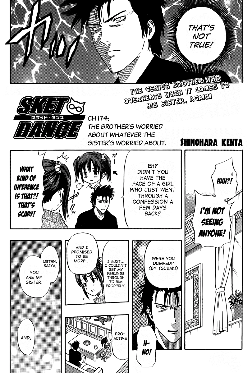 Sket Dance Chapter 174 page 2 - Chapter 174: The Brother's Worried About Whatever The Sister's Worried About