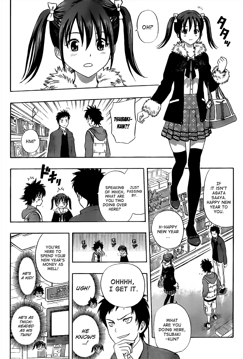 Sket Dance Chapter 174 page 6 - Chapter 174: The Brother's Worried About Whatever The Sister's Worried About
