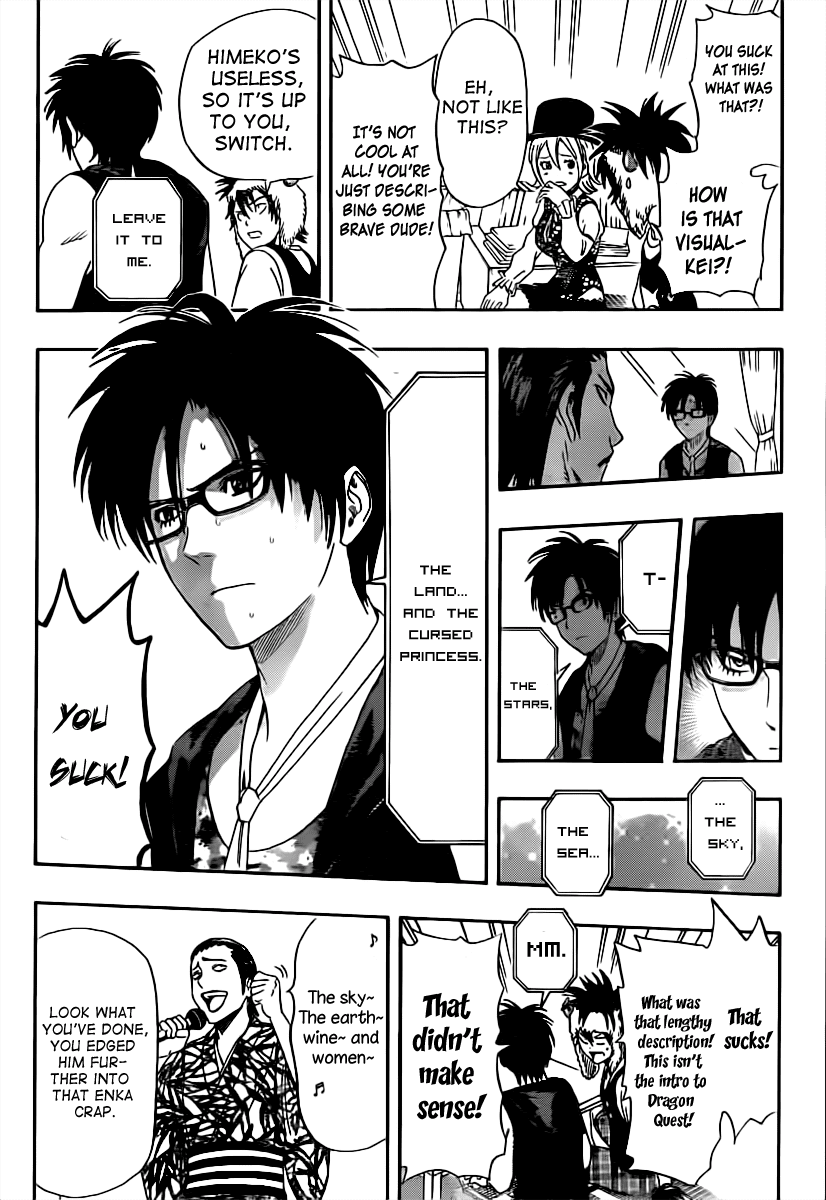 Sket Dance Chapter 175 page 12 - Chapter 175: Visual Yearning