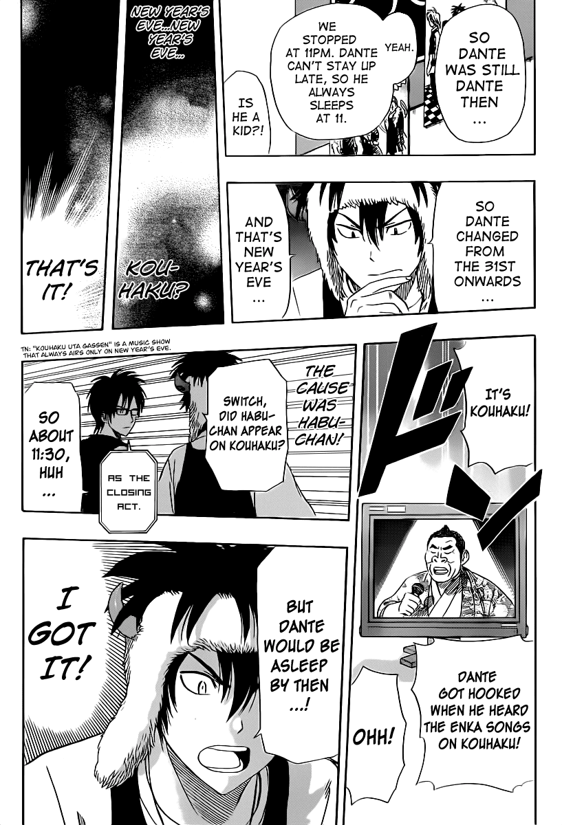 Sket Dance Chapter 175 page 16 - Chapter 175: Visual Yearning