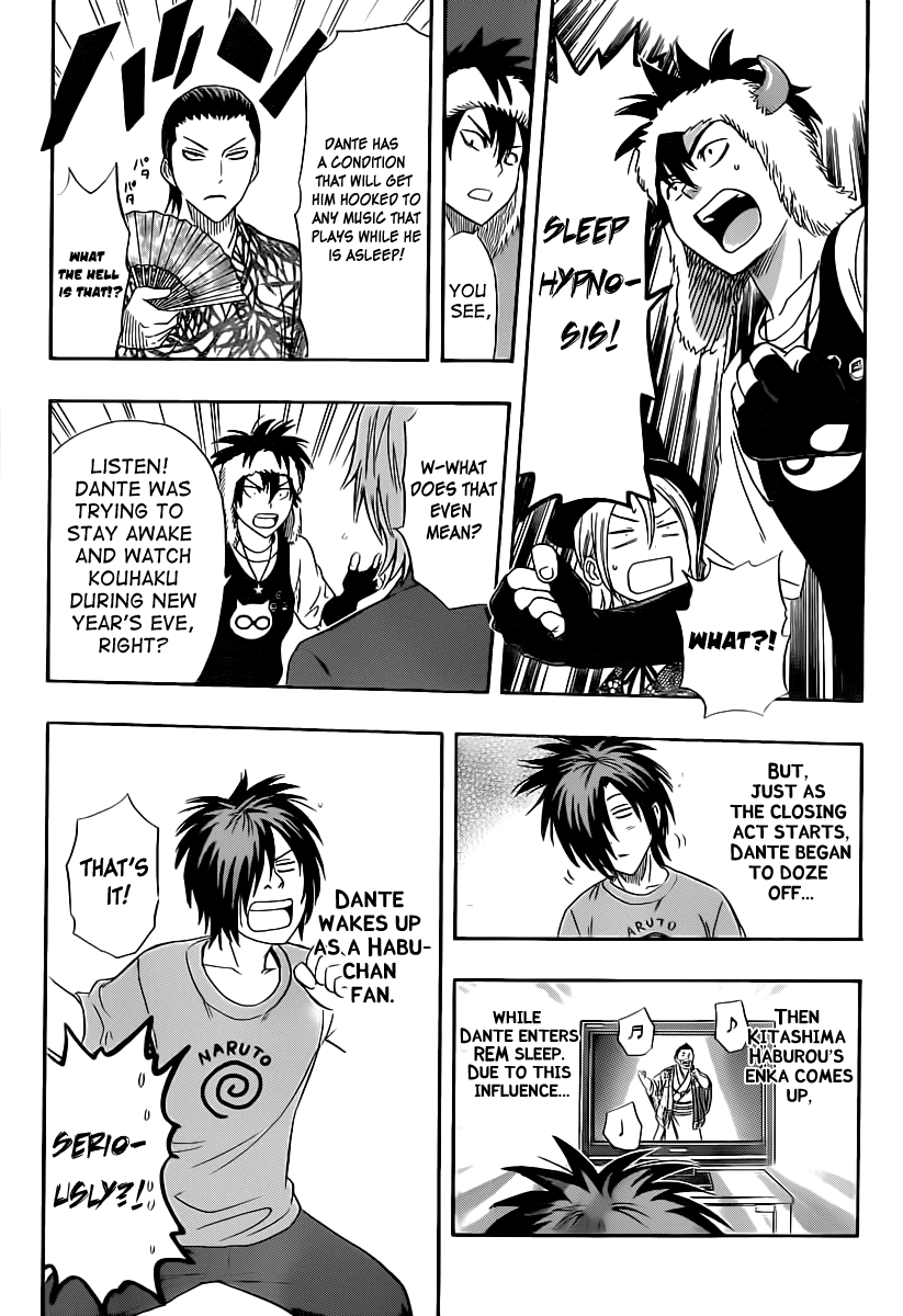 Sket Dance Chapter 175 page 17 - Chapter 175: Visual Yearning