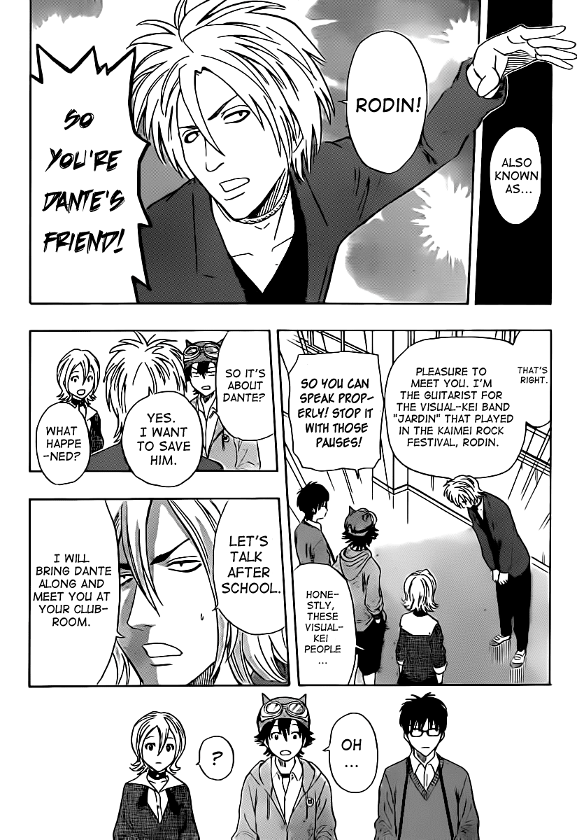 Sket Dance Chapter 175 page 4 - Chapter 175: Visual Yearning
