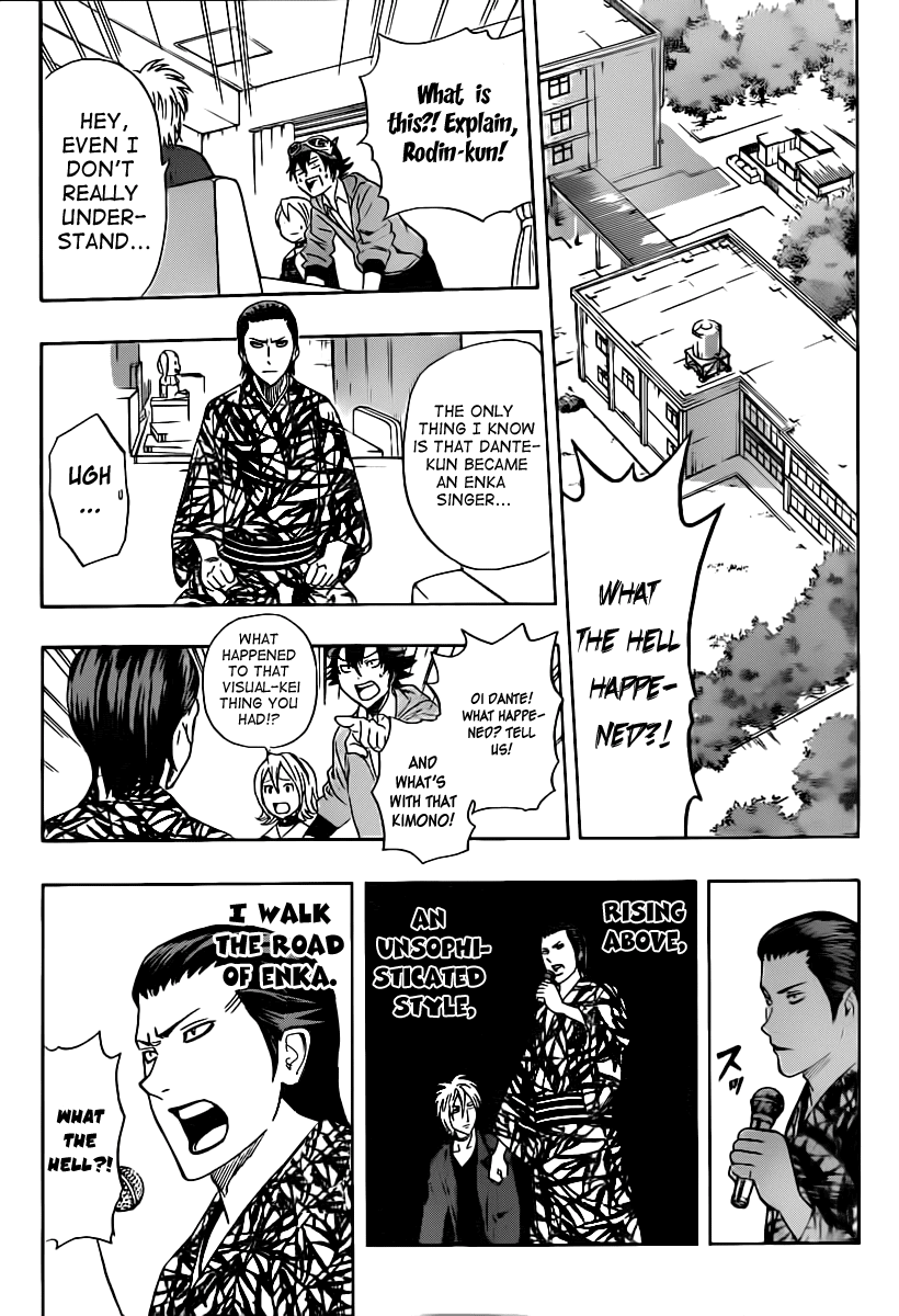 Sket Dance Chapter 175 page 6 - Chapter 175: Visual Yearning