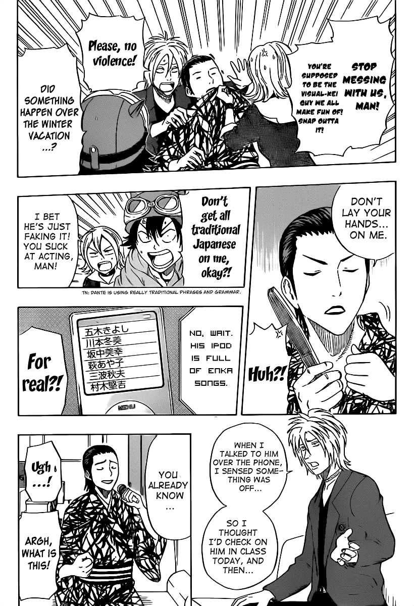 Sket Dance Chapter 175 page 7 - Chapter 175: Visual Yearning