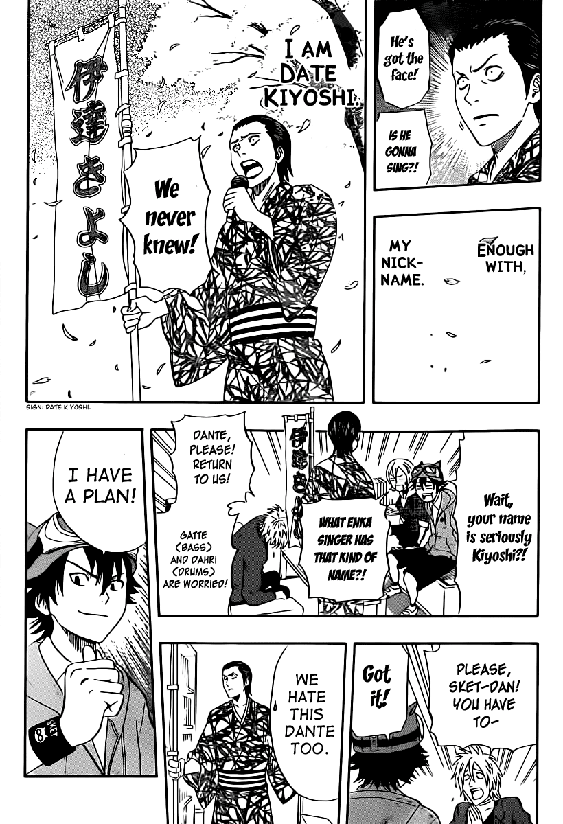 Sket Dance Chapter 175 page 9 - Chapter 175: Visual Yearning