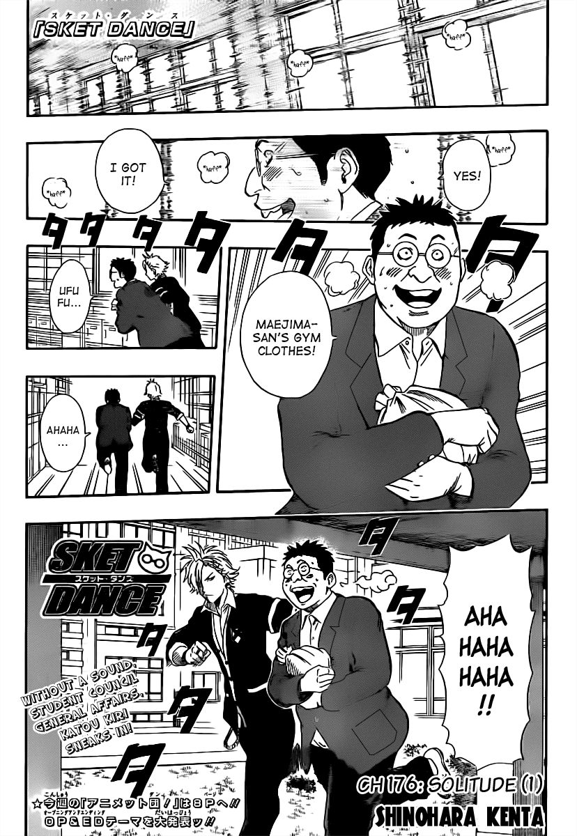 Sket Dance Chapter 176 page 1 - Chapter 176: SOLITUDE (1)