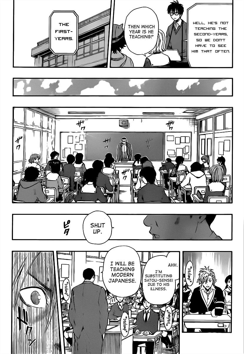 Sket Dance Chapter 176 page 12 - Chapter 176: SOLITUDE (1)