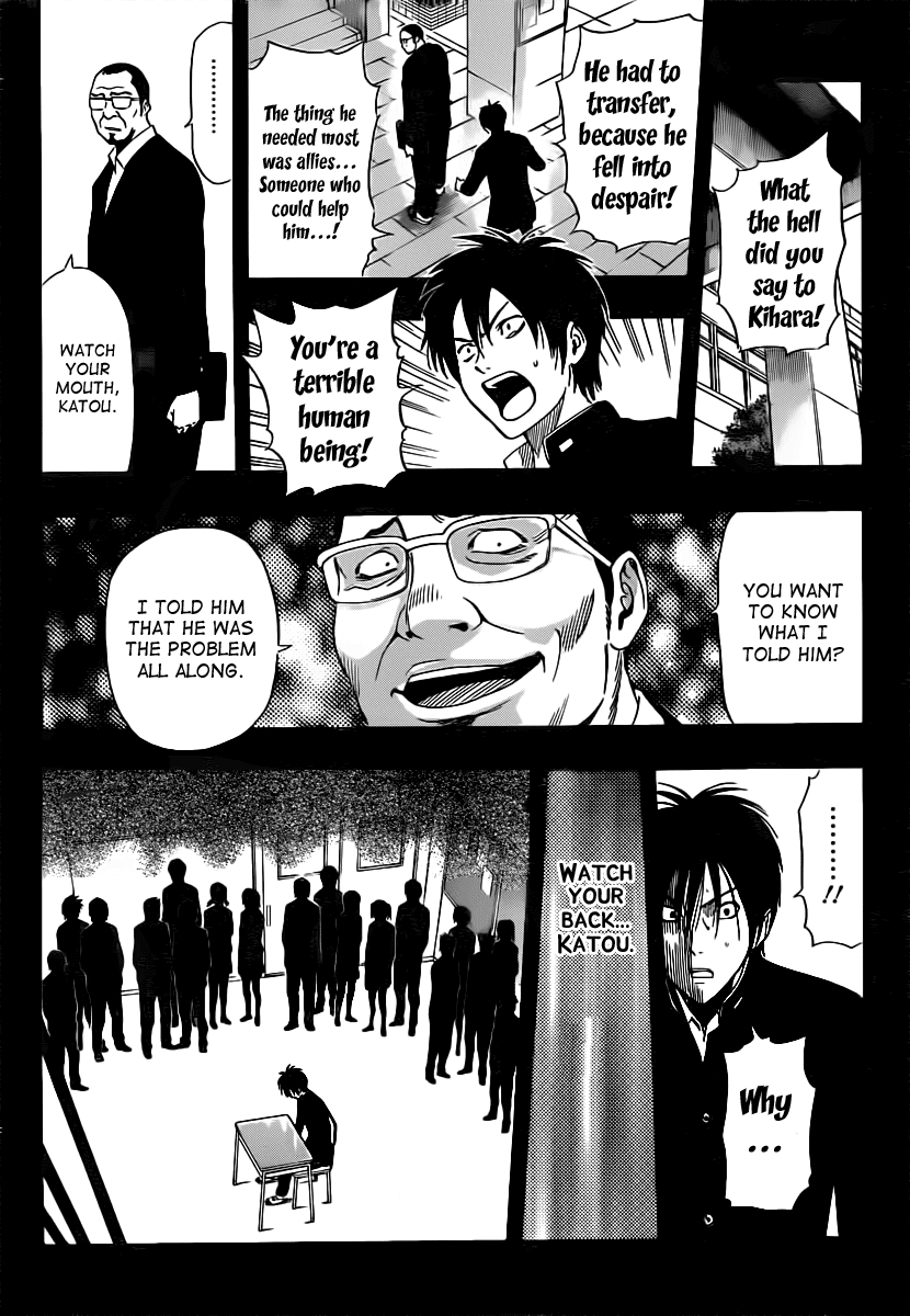 Sket Dance Chapter 176 page 7 - Chapter 176: SOLITUDE (1)