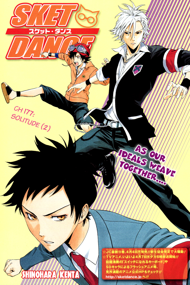 Sket Dance Chapter 177 page 1 - Chapter 177: SOLITUDE (2)