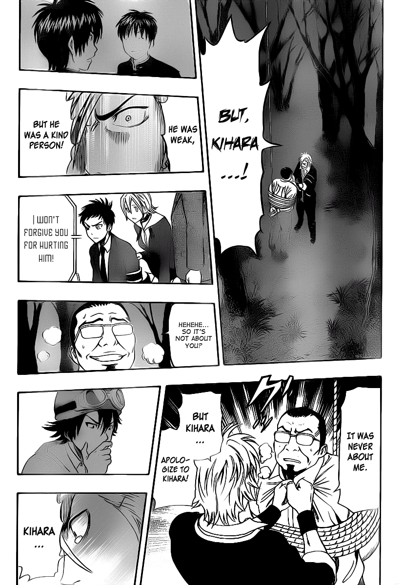 Sket Dance Chapter 177 page 15 - Chapter 177: SOLITUDE (2)