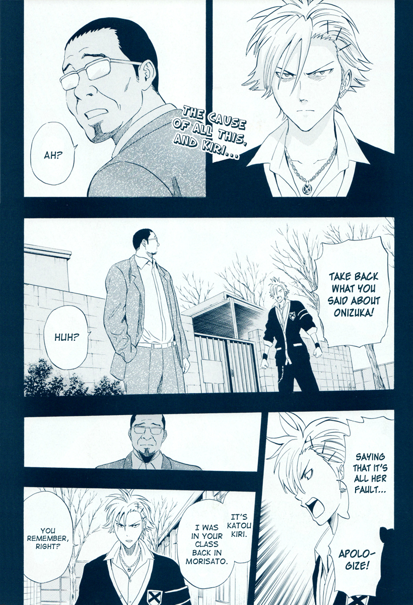 Sket Dance Chapter 177 page 2 - Chapter 177: SOLITUDE (2)