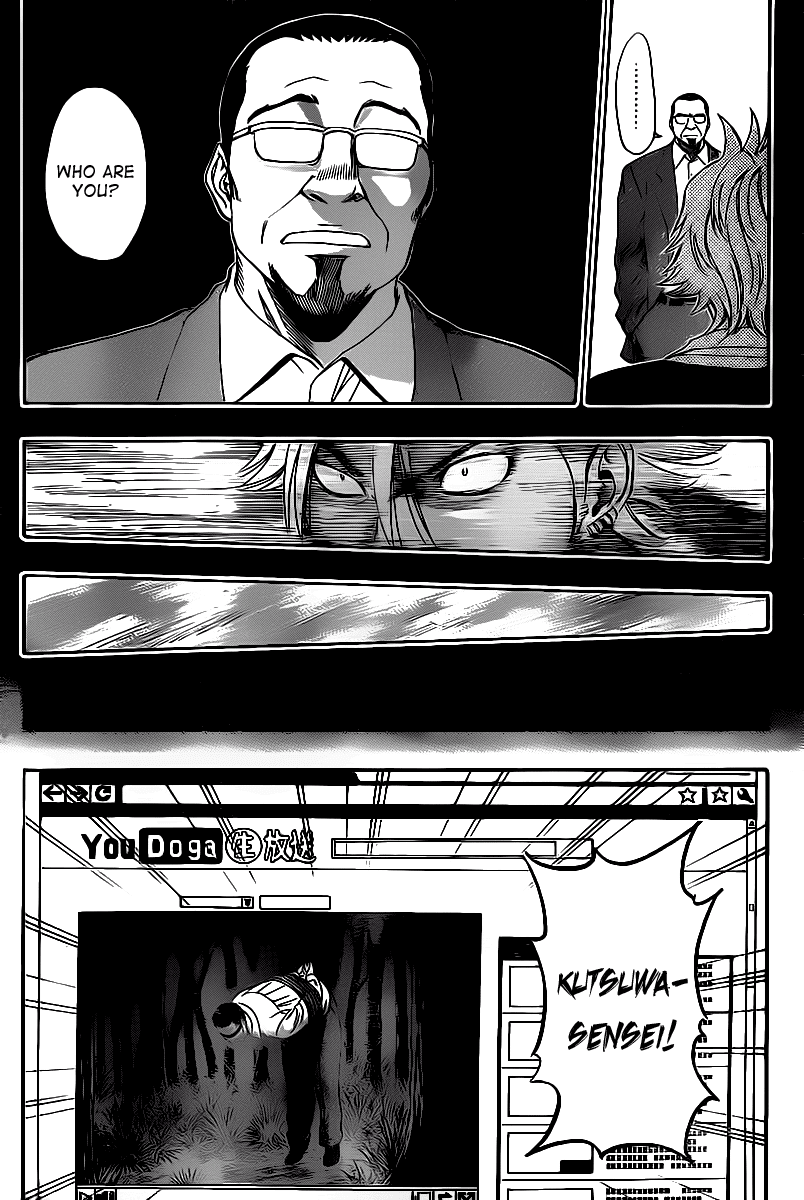 Sket Dance Chapter 177 page 3 - Chapter 177: SOLITUDE (2)