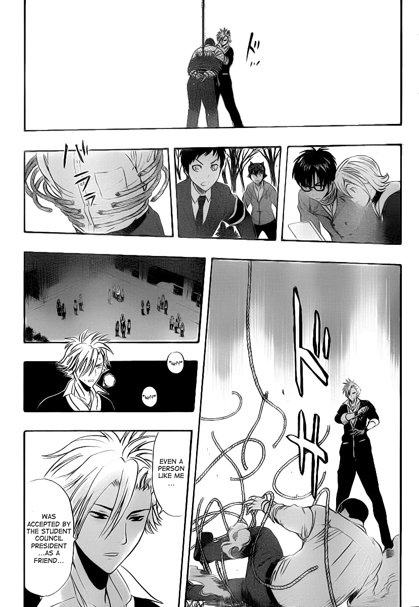 Sket Dance Chapter 178 page 11 - Chapter 178: SOLITUDE (3)