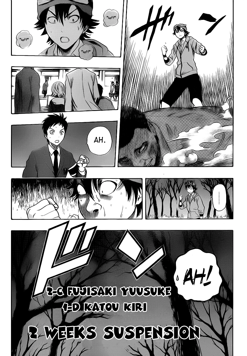 Sket Dance Chapter 178 page 16 - Chapter 178: SOLITUDE (3)