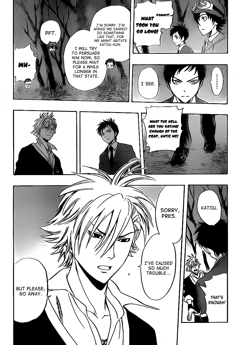 Sket Dance Chapter 178 page 3 - Chapter 178: SOLITUDE (3)