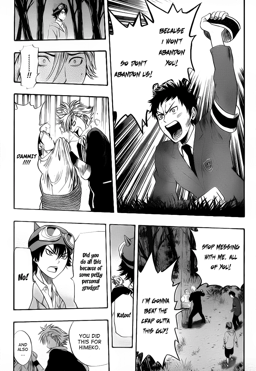 Sket Dance Chapter 178 page 9 - Chapter 178: SOLITUDE (3)