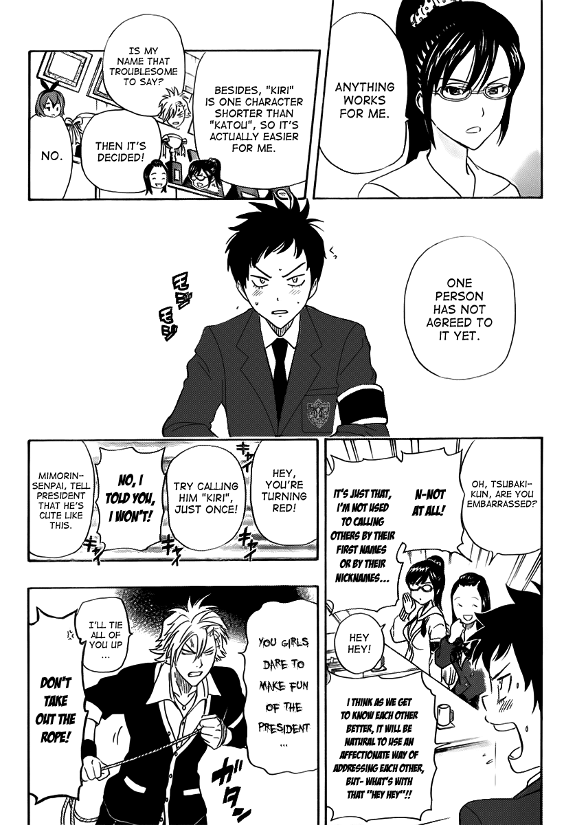 Sket Dance Chapter 179 page 11 - Chapter 179: General Affairs Manager Katō Kiri