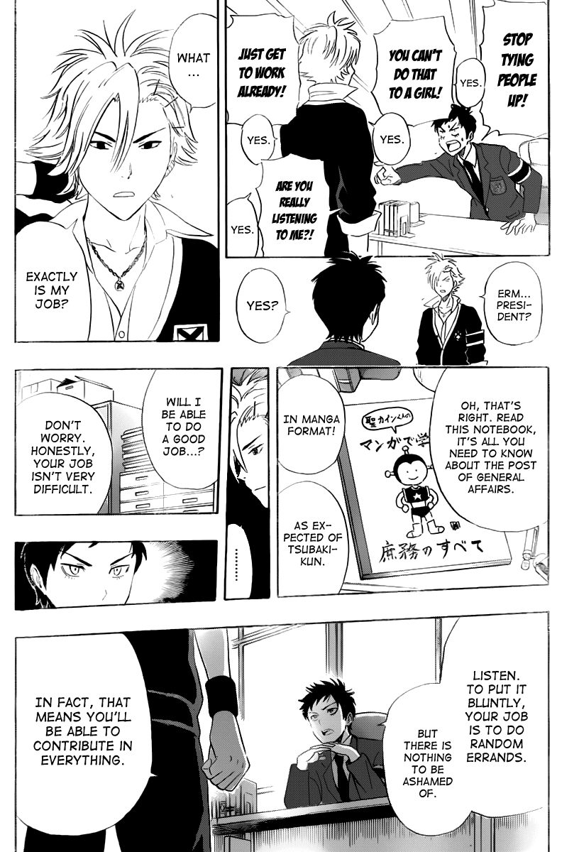 Sket Dance Chapter 179 page 12 - Chapter 179: General Affairs Manager Katō Kiri