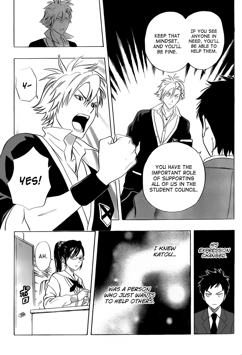 Sket Dance Chapter 179 page 13 - Chapter 179: General Affairs Manager Katō Kiri