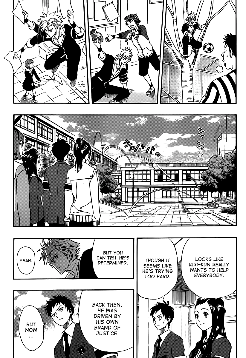 Sket Dance Chapter 179 page 17 - Chapter 179: General Affairs Manager Katō Kiri