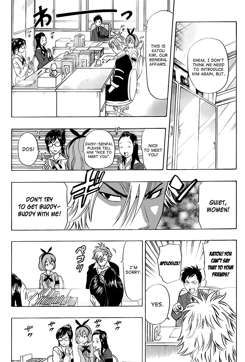 Sket Dance Chapter 179 page 3 - Chapter 179: General Affairs Manager Katō Kiri