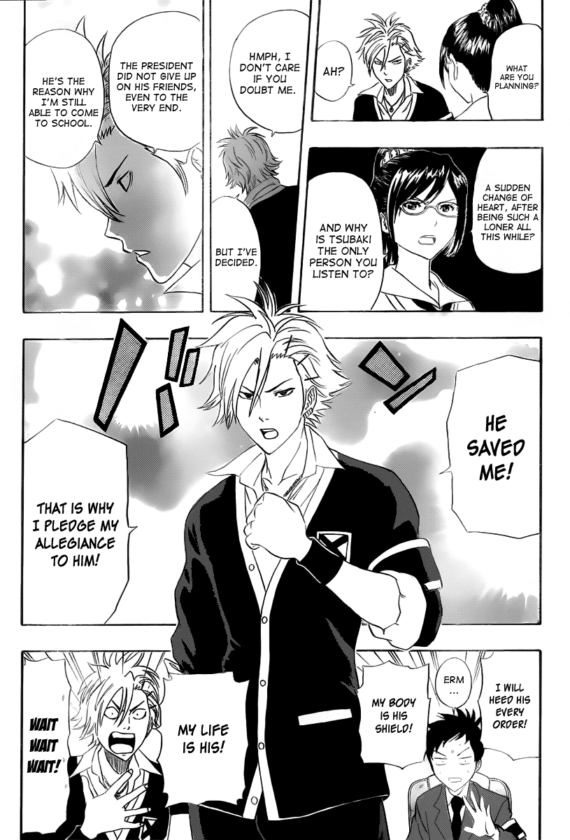Sket Dance Chapter 179 page 4 - Chapter 179: General Affairs Manager Katō Kiri