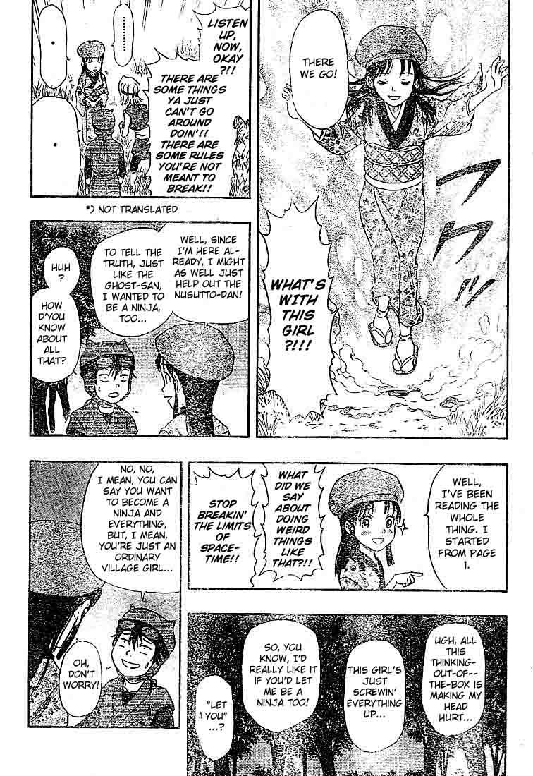 Sket Dance Chapter 18 page 12 - Chapter 18: Nusutto Dance - Chapter of the Falcon