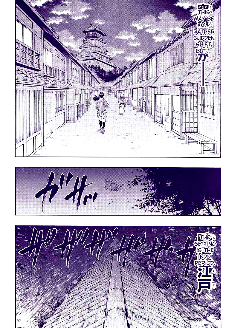 Sket Dance Chapter 18 page 2 - Chapter 18: Nusutto Dance - Chapter of the Falcon