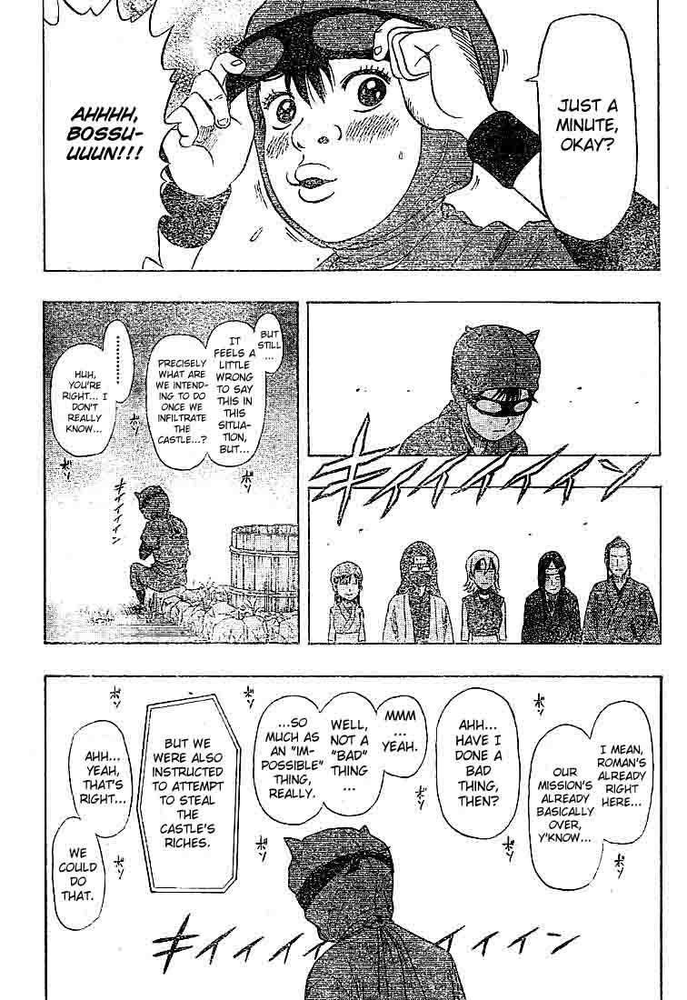 Sket Dance Chapter 18 page 20 - Chapter 18: Nusutto Dance - Chapter of the Falcon