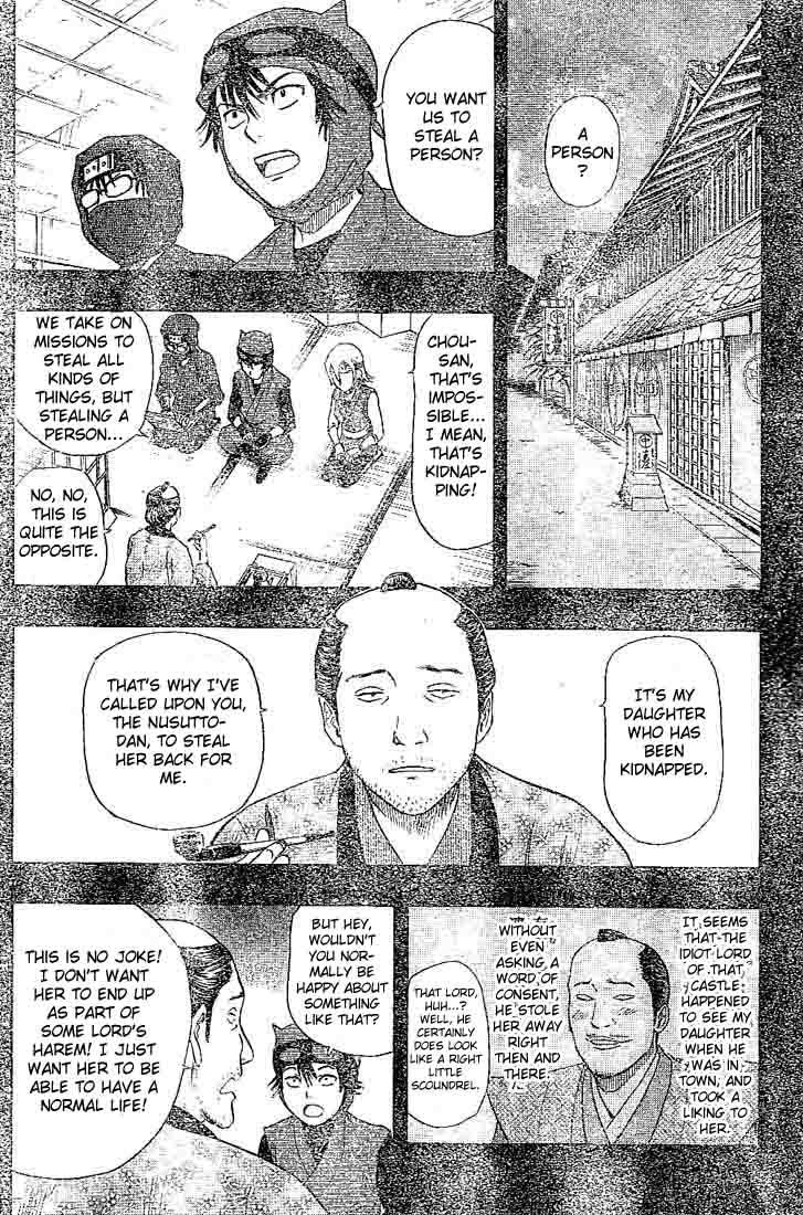 Sket Dance Chapter 18 page 4 - Chapter 18: Nusutto Dance - Chapter of the Falcon